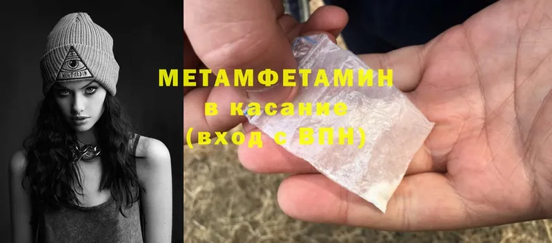 Названия наркотиков Карабаш Alpha PVP  Меф мяу мяу  Cocaine  ГАШИШ  Марихуана 