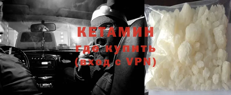 omg зеркало  Карабаш  КЕТАМИН ketamine 